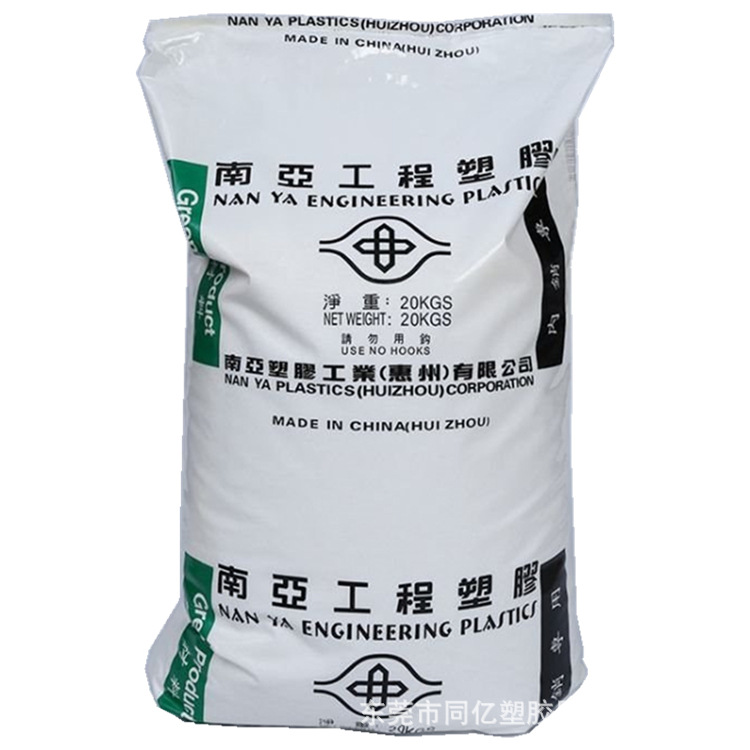 PA6 台湾南亚2212G6注塑级 增韧 玻纤增强 高刚性 汽车部件 家电