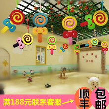 幼兒園吊飾吊頂裝飾品教室走廊屋頂懸掛物開學啦布置掛件空中掛飾