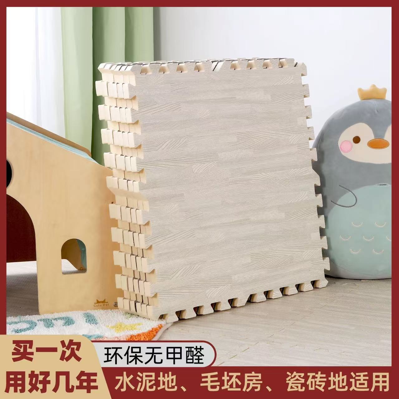 Wood Grain Foam Floor Mat Interlocking Crawling Anti-Slip Carpet Bedroom Solid Wood Baby Crawling Soft Puzzle Non-Slip