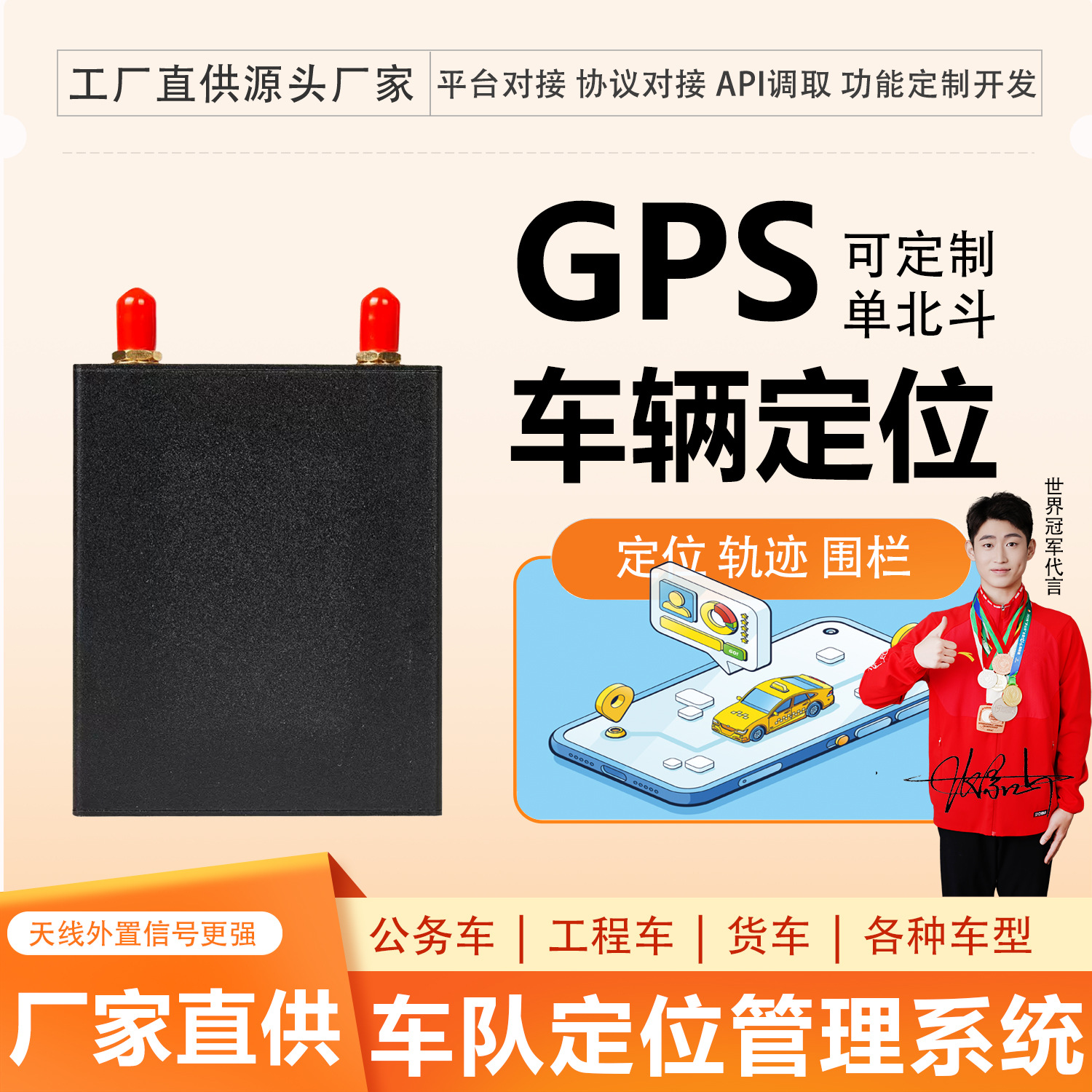 GPS Vehicle Positioning Tracker Single Beidou Vehicle Positioning Terminal Beidou Positioning Equipment Vehicle Beidou Positioning
