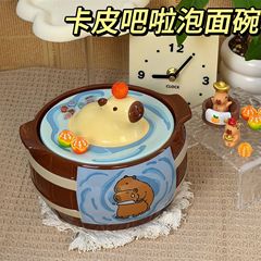 かわいい漫画カピバラインスタントラーメンボウルカピバラ学生寮大容量ライスボウル蓋付き双耳セラミックボウル