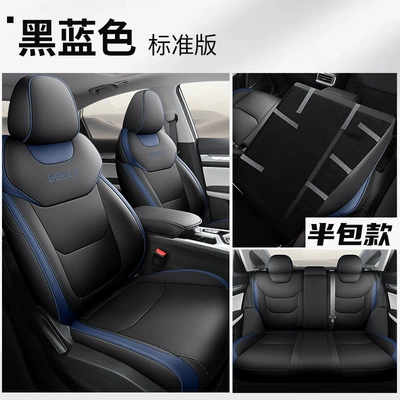 HiX special seat cover cushion hybrid – Modelə uyğun (Original) oturacaq örtükləri - black-and-blue-half-pack-standard-edition-emgrand-l-thor