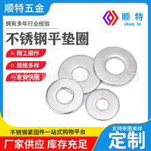 ���304���P�ƽ�|ȦDIN125 ���������A˾�|Ƭ�A�ν��ى|M1.6-M36