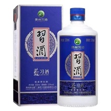 白酒批发 2020年产贵州习.酒蓝习.酒酱香型53度纯粮白酒整箱6瓶