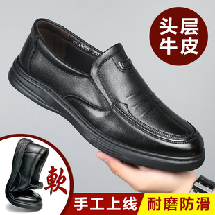 ��Ƥ��Ь�^��ţƤ�߶˷����п��̄�Ь�Ӵ���͸����ʿ���e�ְ�ƤЬ