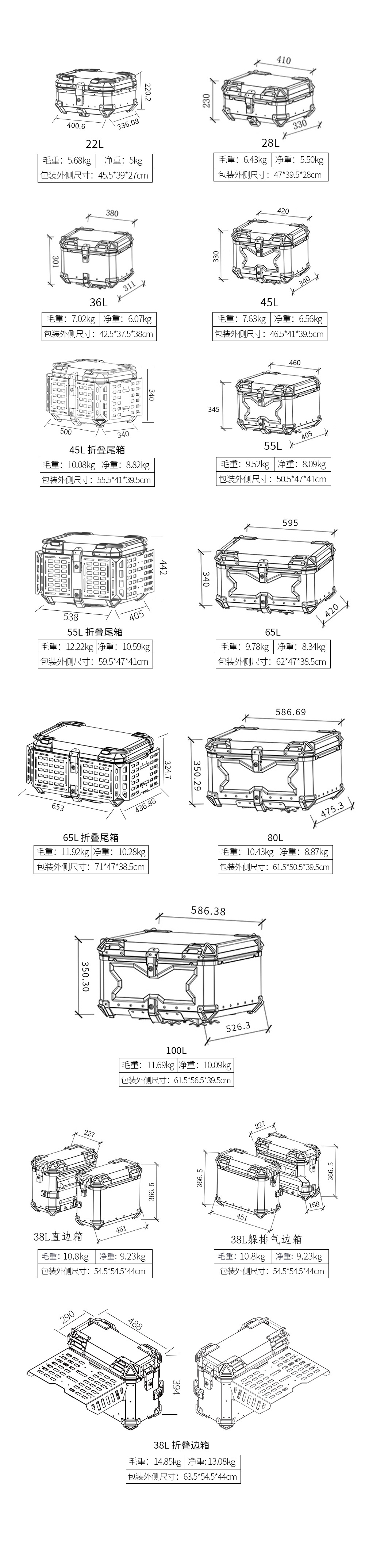 MJWBM Lock 45L55L38L Quick-release Motorcycle Aluminum Alloy Tail Box Side Box Three-piece Waterproof Trunk Storage Box