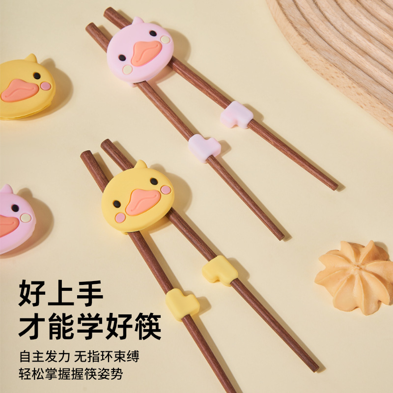 Children's chopsticks training chopsticks 3-year-old 6-year-old baby training baby food grade red sandalwood auxiliary learning chopsticks