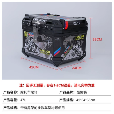 trunk motorcycle tail box | Motorcycle trunk