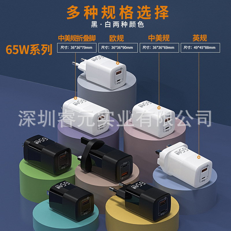 在庫あり 65W 窒化ガリウム充電器 PD急速充電器 ヘッドはHuawei、Apple、17シリーズの携帯電話やパソコンの充電に適しています|undefined