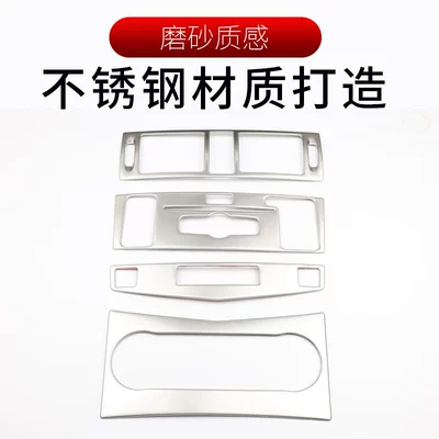 C-Class C180 200 300 Right-Hand | Other Automotive Interior Supplies