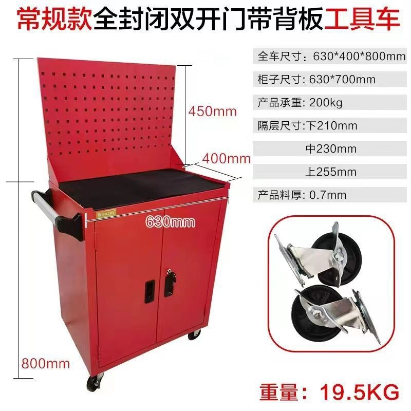 金物工具箱自動車修理工具車移動ブリキ工具カート工場移動貯蔵工具箱|undefined