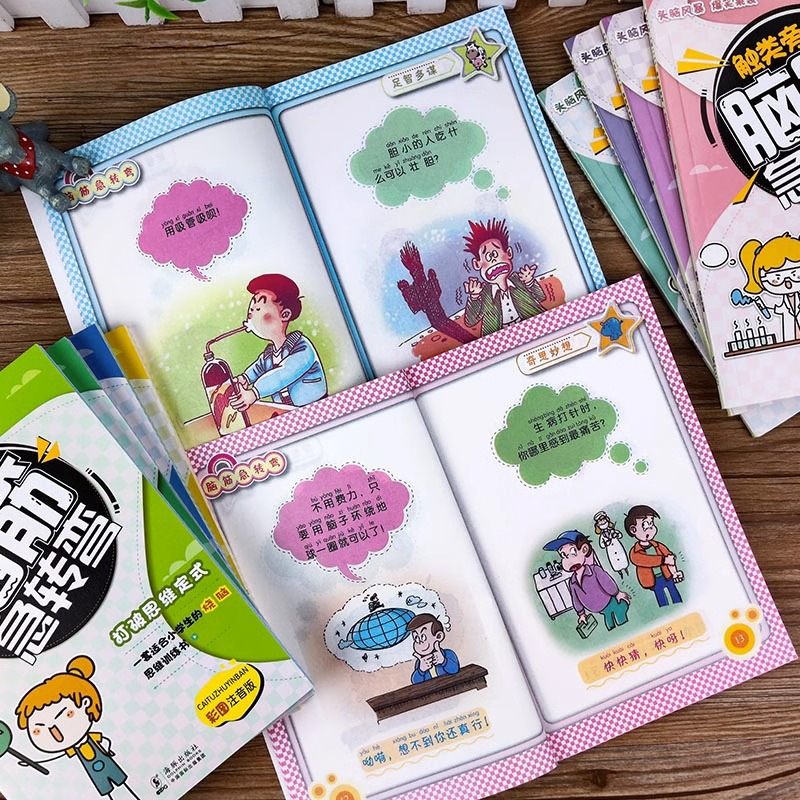 A total of 10 volumes of brain teasers for primary school students…