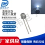 发光源头直插式高亮灯珠