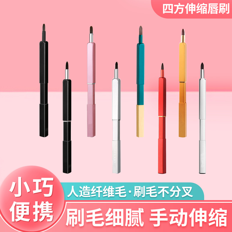 Cepillo de labios retráctil con tapa corrector cepillo de maquillaje cepillo de lápiz labial Cangzhou Factory cepillo de labios herramienta de maquillaje pequeña