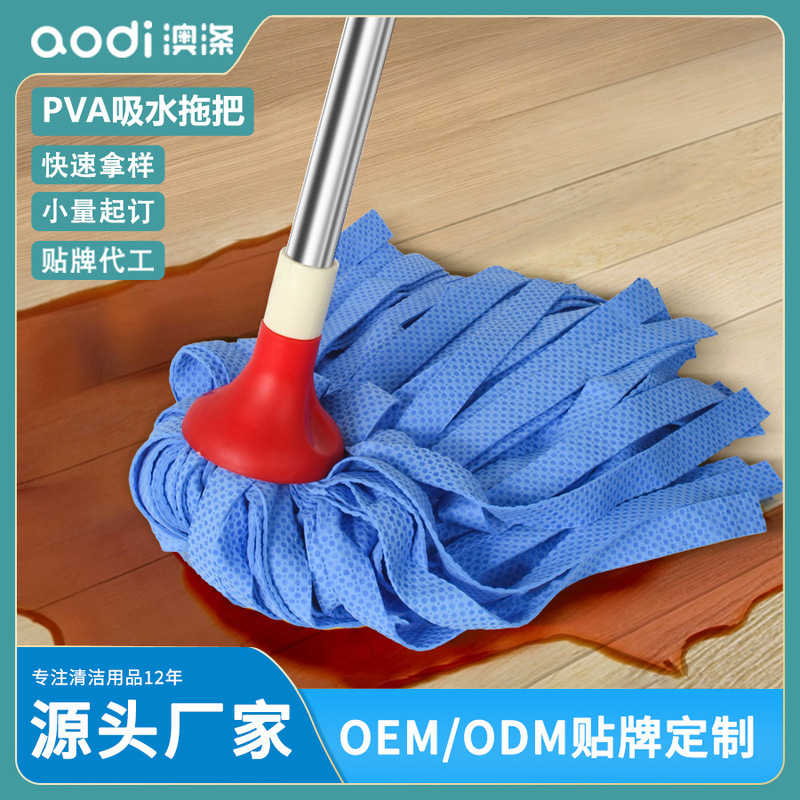 in stock e-commerce generation hair splicing stainless steel rod deerskin towel round head mop PVA mop absorbent old-fashioned household floor