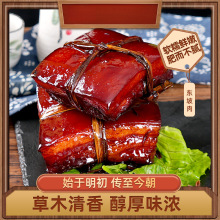 周庄特产东坡肉五花红烧肉肉午餐肉熟食卤味酒菜年送礼