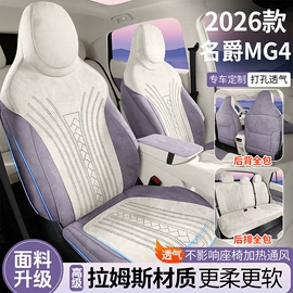 专车专用座套;座垫、座套;通用座套