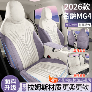 26������MG4������܇������ķ˹�ļ�ͨ��ȫ����͸���R���|����