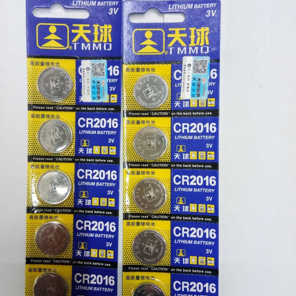 批发天球CR2016电池 2016纽扣电池 3v CR2016电子正品 防伪