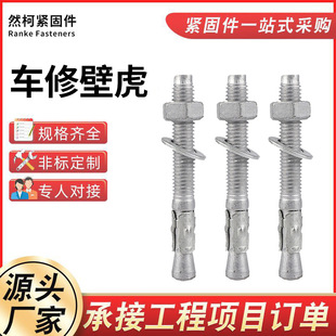 �{���\܇�ޱڻ�������Û�ݽz���B܇����Û��˨�^˨��\܇�ޱڻ�