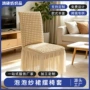 家用弹力耐磨防滑褶皱