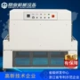 鼎业自动塑封dsc6030a收缩机
