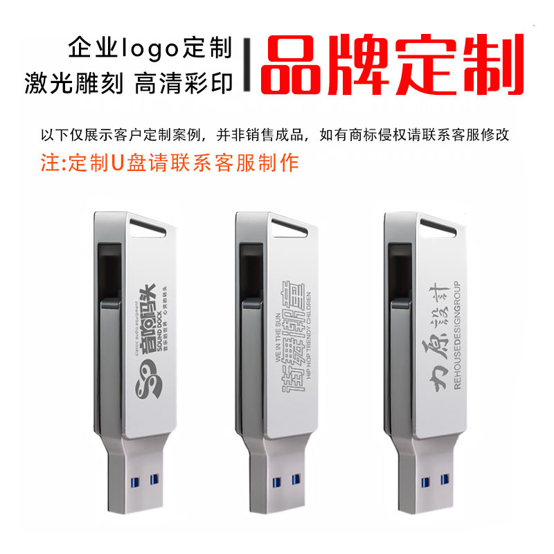 批发旋转手机电脑两用金属刻字高速USB3.0 type-c闪存盘大容量64g