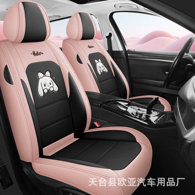 24-year-old new full-enclosed full-leather cartoon car seat cushion four seasons universal seat cover original factory cross-border a generation of hair (Seat cushion, seat cover) - begonia-powder-standard-version-universal-for-five-seats