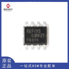 ԭ�b��Ʒ REF195GSZ-REEL7 SOIC-8 5.0V���͉ܵ���׼늉�ԴоƬ