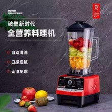 SC-1589�Ʊڻ���óȫӪ��˫���������羳Blender�ж�������������