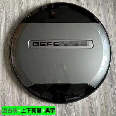 Spare wheel cover – for 20-25 New Defender - land-rover-defenderdefender-imported-defender-ancient-gray-upper-and-lower-bright-black-black-label-spare-tire-cover