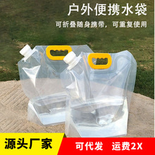 �����������ˮ����ɽ����¶�I����ܛ�w��ˮ���bˮͰ��y�ۯBˮ��