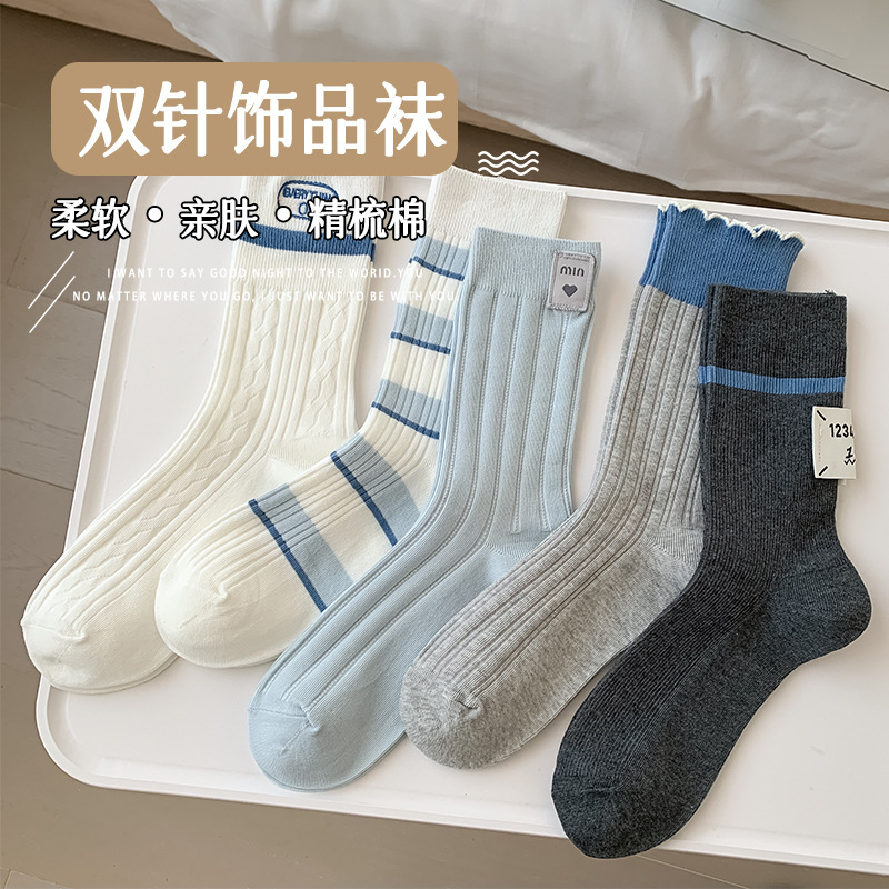 Double Needle Socks for Girls Spring and Summer Simple Ins Style Commuter All-match Women's Sweat Absorbing Breathable Fabric Label Cotton Socks New Style