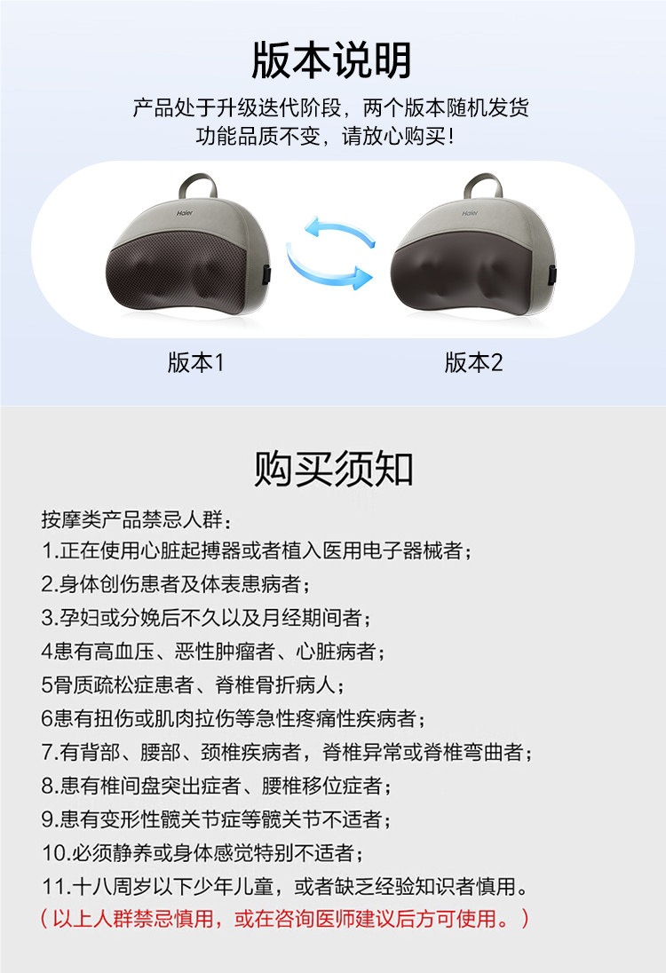 Haier cervical massager neck massager massage pillow cushion for waist, back, and whole body with kneading and heating, suitable as a gift
