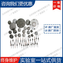 科晶标准真空电极系列 厂家