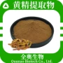 比例生物萃取黄精提取物