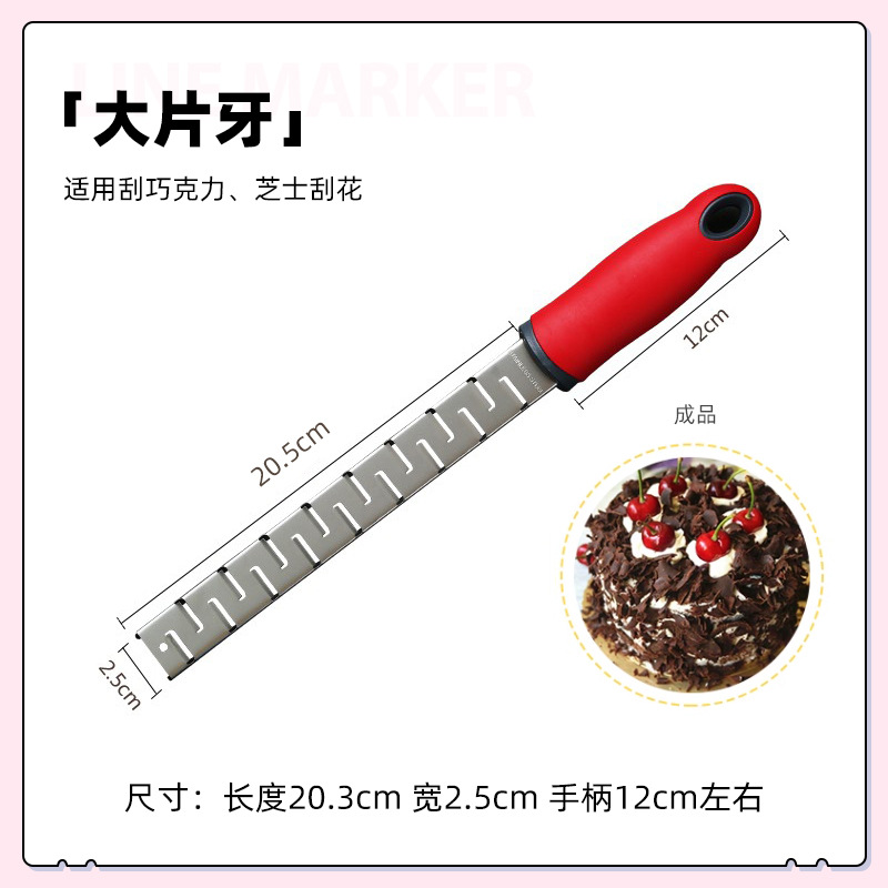 빨간색 큰 치아 슬라이서