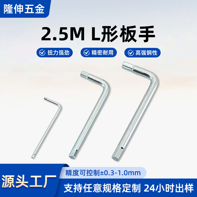 批发五金工具内六角扳手套装多功能螺丝刀平头球加硬L形梅花板手
