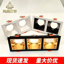 灯具外壳