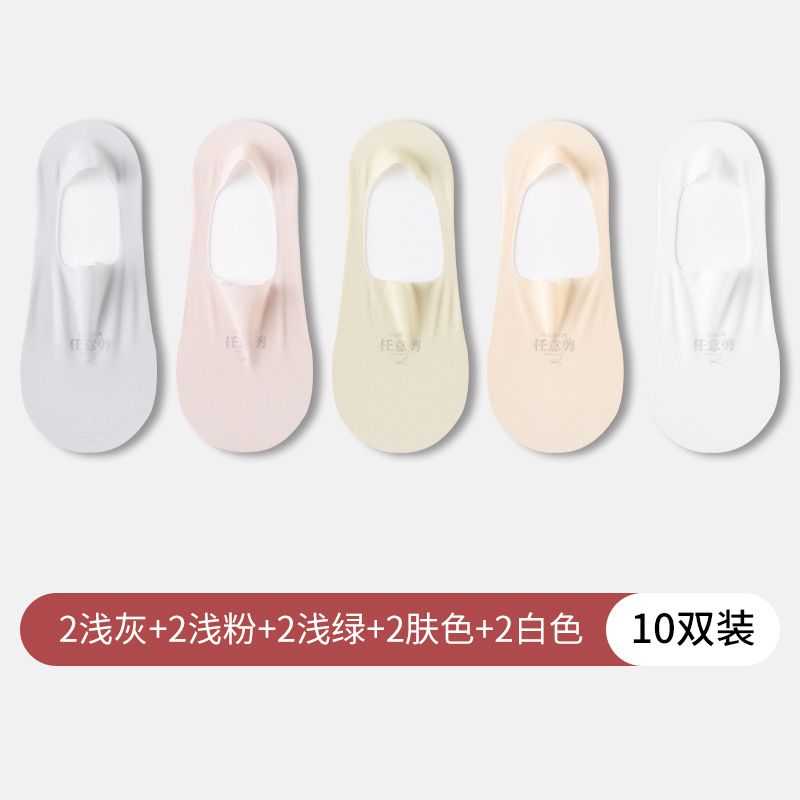 Calcetines de barco para mujeres antideslizantes de verano calcetines invisibles delgadas de seda de hielo mallas transpirables calcetines superficiales Zhuhai al por mayor