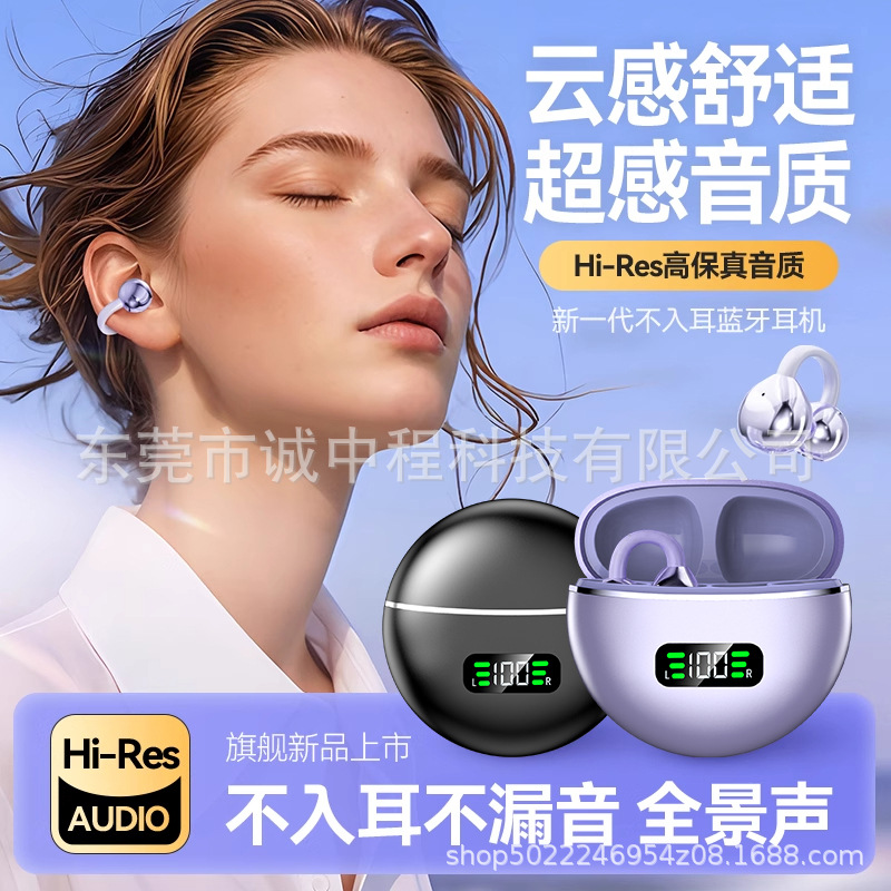 2025 New M79 Wireless Bluetooth Headset Digital Display High-quality Clip-on Voice of Berlin Foreign Trade Cross-Border Gift