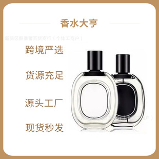 �羳Խ��perfume�����T��õ���ɣ�o�������ϸй�֮ˮ�|����ˮ