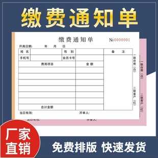 Surgical Treatment Payment Sheet Charge Sheet Operation Notice Receipt Sheet Hospital Cosmetic Plastic Surgery Billed Sheet
