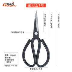 包丁王はさみ、工業用はさみ、革はさみ、裁縫はさみ、キッチン家庭用高炭素鋼尖ったはさみ、オフィス日常用はさみ
