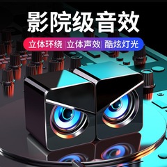 USB有線コンピュータスピーカーミニデスクトップbluetoothオーディオサブウーファ屋外家庭プラスチック小音響卸売り
