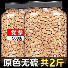 ɽ��º�h����l�ؼ��o�����h����ƬҰ������250�˰��]�Ҝ���ș��