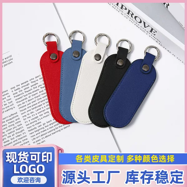 Cross-border snap-on leather USB drive case, internet banking USB shield storage case, mini portable scratch-resistant USB drive protective case, storage bag