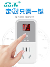 Ʒ��늄�܇��늱��o���ԄӔ�늶��r���_�P�������P���r����