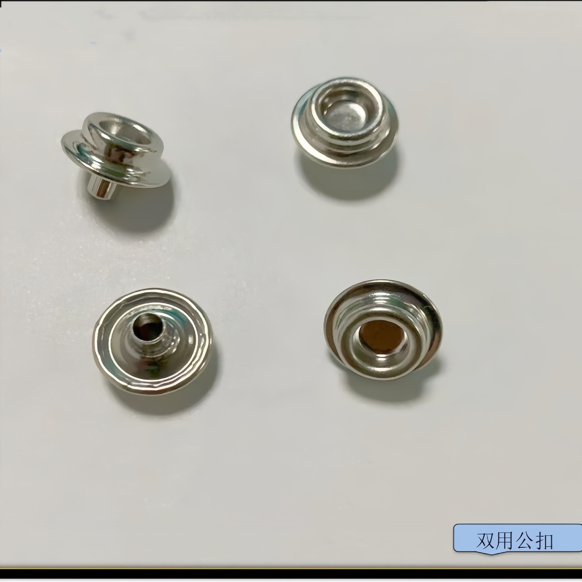 工厂现货铜过检针双用四合公扣大白扣通用双面公扣服装辅料配件