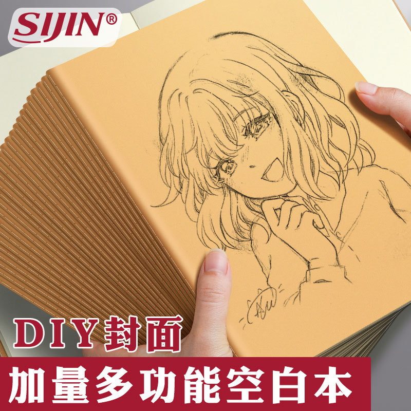 다기능 빈 크래프트 종이 노트북 두꺼운 노트북 학생 간단한 빈 대학원 입학 시험